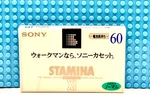 Sony Stamina Xi 60 1995 Japan Type Blank Cassette Tape (1) (sealed). Fixed Price $25.19.
