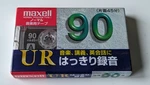 Maxell Ur 90 Japan 1PCS. New 1997. Fixed Price $16.66.