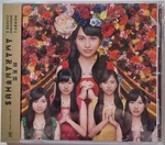 Momoiro Clover Z Amaranthus 2016 Cd W/ Obi Sealed. Fixed Price $16.98.