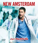 New Amsterdam Doctor's Chart Season 1 Value Pack Ryan Eggold (lead Dvd. Fixed Price $58.31.