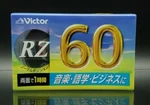 Victor Rz 60 Blank Audio Cassette Tape Type Normal Position Japan Market. Fixed Price $8.99.