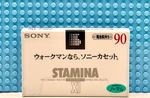 Sony Stamina Xi 80 1995 Japan Type Blank Cassette Tape (1) (sealed). Fixed Price $25.19.