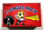 Sony League Xii 46 2 Pack Cassette Blank Tape Sealed Made In Japan Type. Fixed Price $29.99.