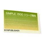 Sony Playstation PS1 Simple 1500 Memory Blank Card Sticker. Fixed Price $8.78.