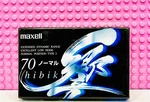 Maxell Hibiki Type 70 1995 Japan Blank Cassette Tape (1) (sealed). Fixed Price $26.99.