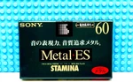 Sony Metal Es 60 1986 Japan Type Iv Blank Cassette Tape (1) (sealed). Fixed Price $46.79.
