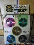Teac 5A Reel To Cassette Parts Rare, Untraceable, New Never Used.. Fixed Price $463.84.