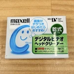Maxell Minidv Head Cleaner Dvm-cl(s) Digital Video New Sealed. Fixed Price $49.00.