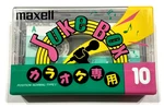 Maxell Jb 10 Juke Box Audio Cassette Blank Tape Sealed Made In Japan Type. Fixed Price $10.99.