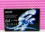 Maxell Hibiki Type 64 1995 Japan Blank Cassette Tape (1) (sealed). Fixed Price $26.99.