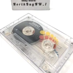 *rare* Smat Normal Bias Type 120 Eq SH-90 Casette Tape Blank Vintage Nos New. Fixed Price $12.88.