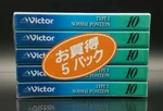 5-PACK Victor Rz 10 Blank Audio Cassette Tapes Type Normal Position. Fixed Price $24.99.