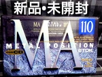 Product Cassette Tape Tdk Metal Position MA110A. Fixed Price $66.86.