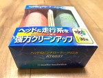 Audio-technica Head & Pinch Roller Clinica AT6037 Cleaning For Cassette Deck. Fixed Price $86.23.