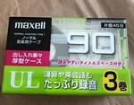 New, Sealed! Lot Of 3PCS Maxell Ul 90 Audio Cassette. Fixed Price $25.00.
