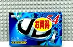 Maxell Ud I 54 1999 Japan Type Blank Cassette Tape (1) (sealed). Fixed Price $26.99.