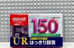 Maxell Ur 150 1997 Japan Type I Blank Cassette Tape (1) (sealed). Fixed Price $21.59.
