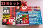 Unused Tdk/sony Cassette Tapes, High-position, Normal Format, 33-PIECE Set.. Fixed Price $136.23.