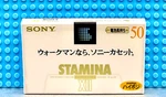 Sony Stamina Xii 50 1995 Japan Type Cassette Tape (1) (sealed). Fixed Price $25.19.