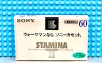 Sony Stamina Xii 60 1995 Japan Type Cassette Tape (1) (sealed). Fixed Price $25.19.
